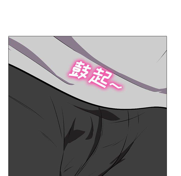 第39话 - 第81.jpg页