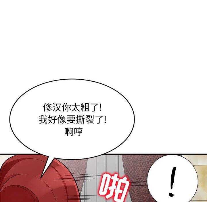 第49话 - 第81.jpg页