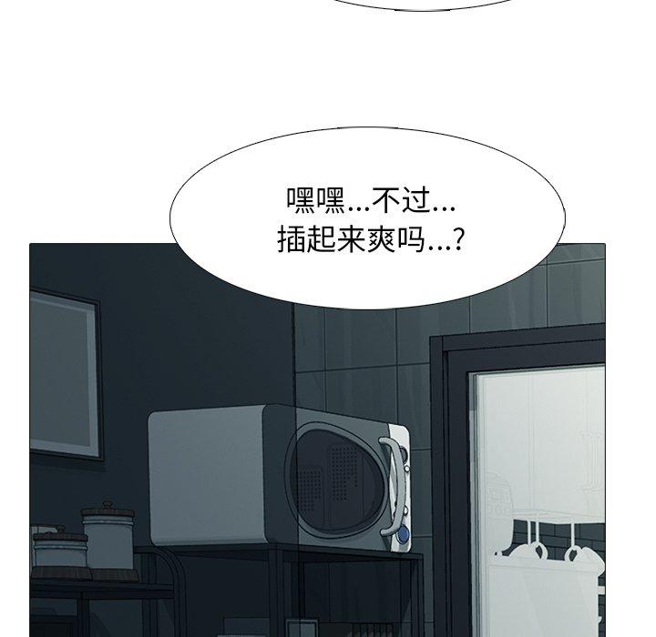 第23话 - 第81.jpg页