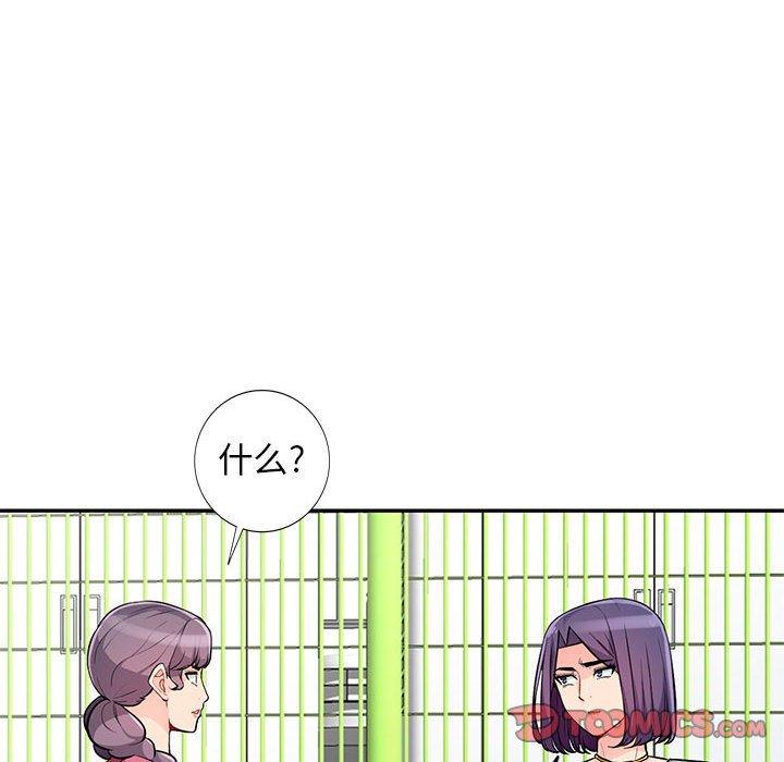 第 51 话 - 第81.jpg页