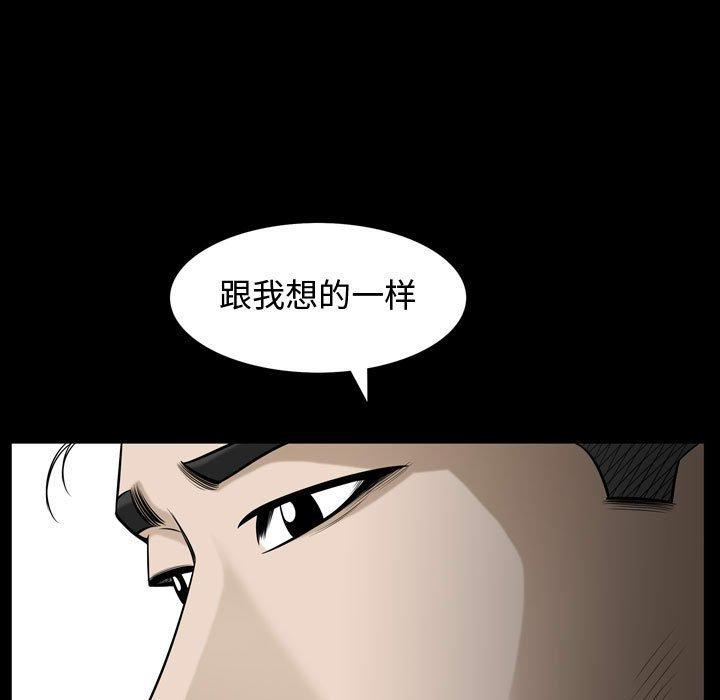 第32话 - 第81.jpg页
