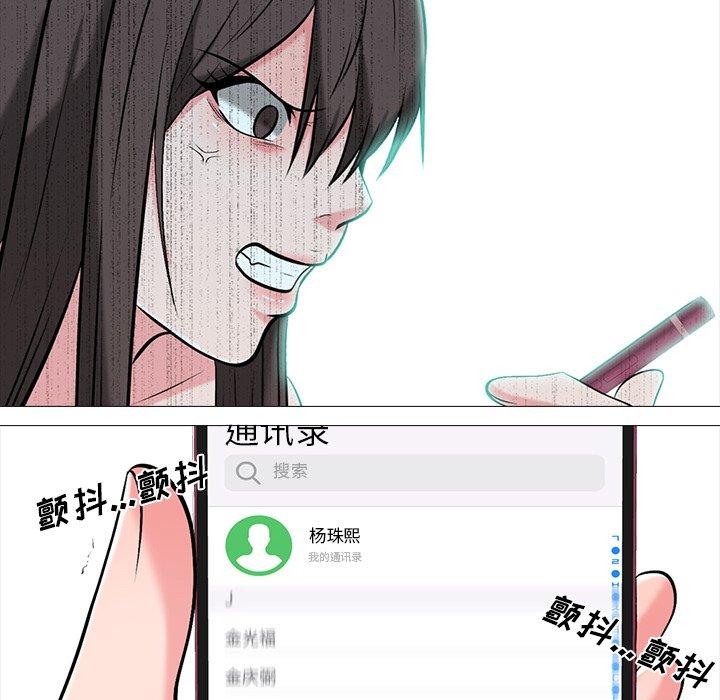 第5话 - 第81.jpg页