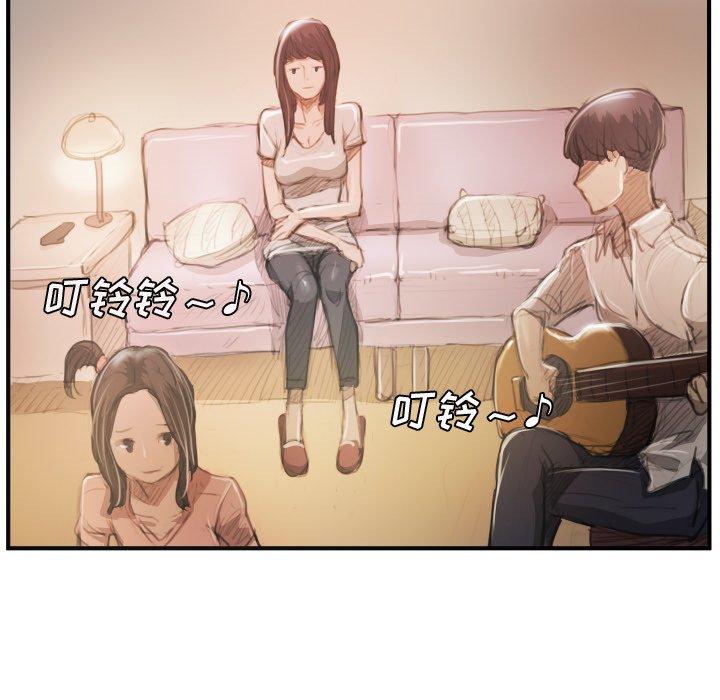 第26话 - 第81.jpg页