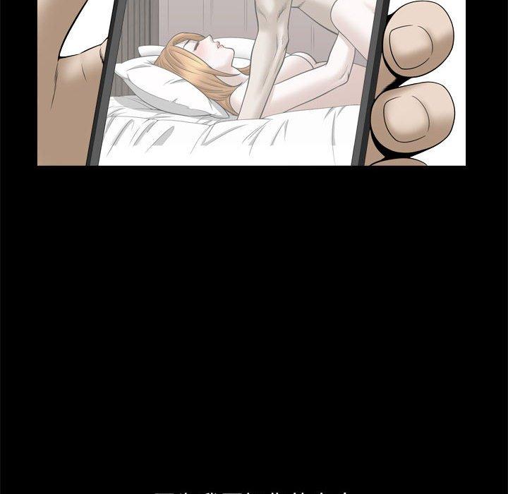 第24话 - 第81.jpg页