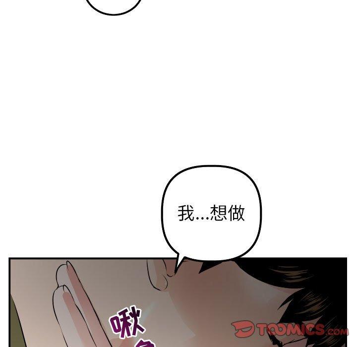 第49话 - 第81.jpg页