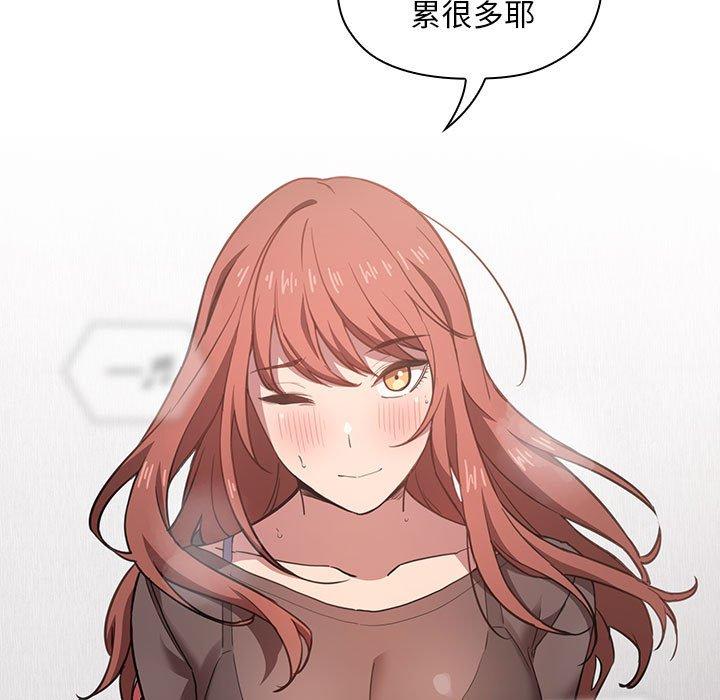 第19话 - 第81.jpg页
