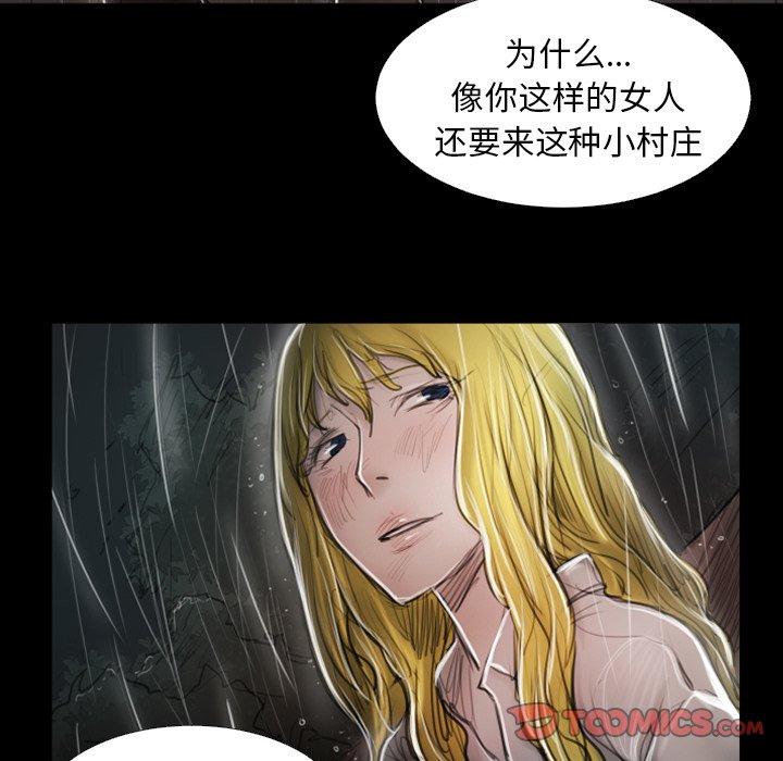 第31话 - 第81.jpg页