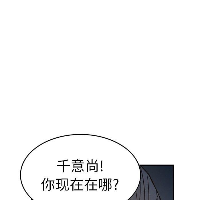 第68话 - 第80.jpg页