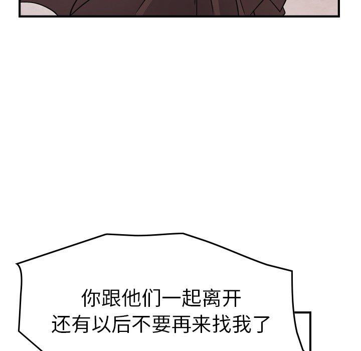 第79话 - 第81.jpg页