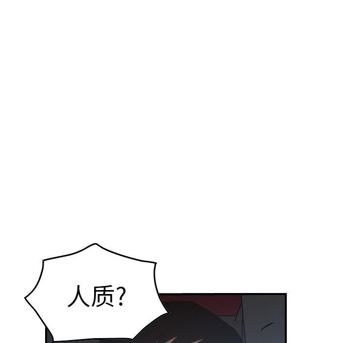 第67话 - 第81.jpg页