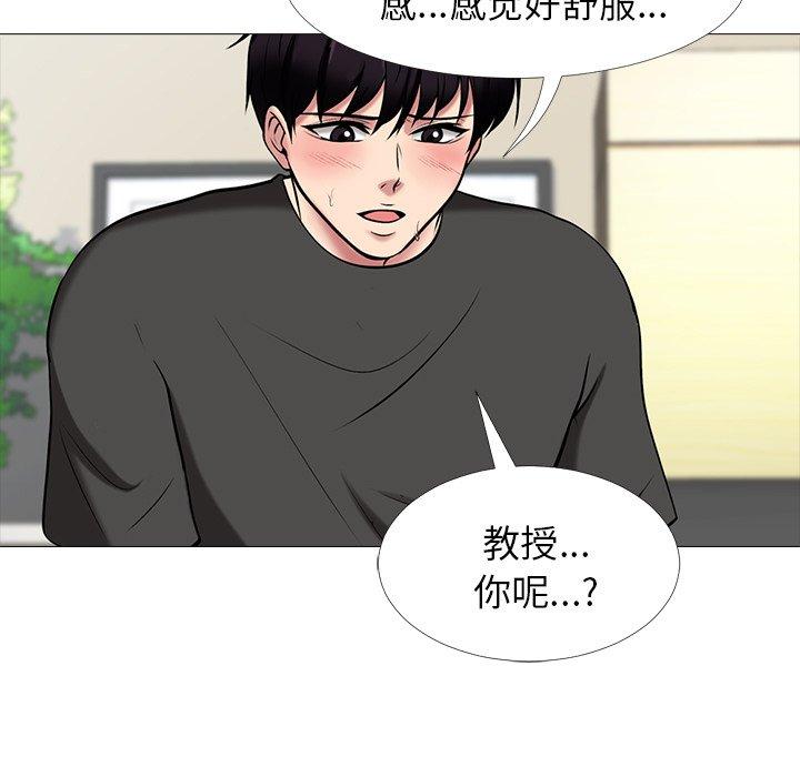 第8话 - 第81.jpg页