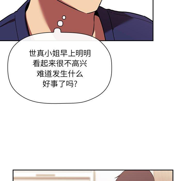 第44话 - 第81.jpg页