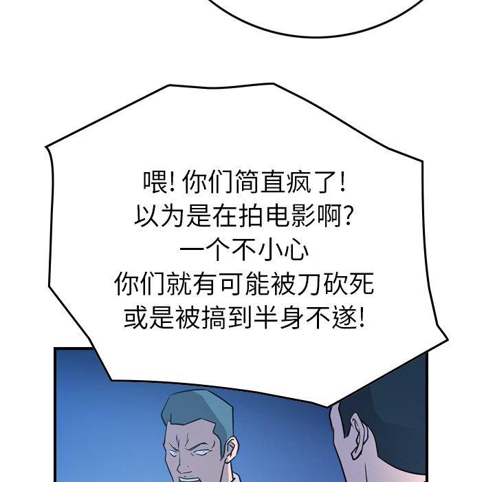 第73话 - 第81.jpg页