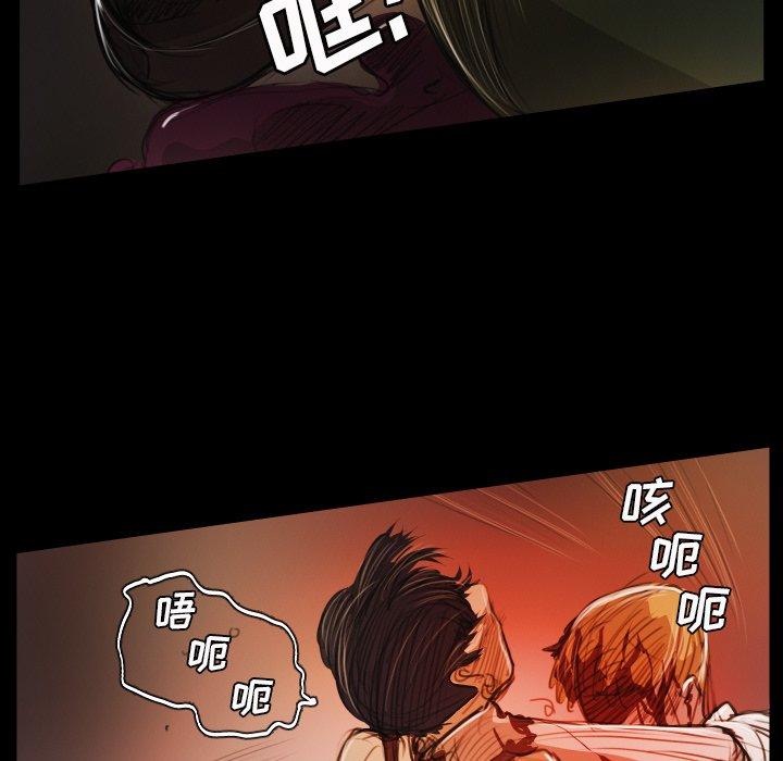第23话 - 第81.jpg页