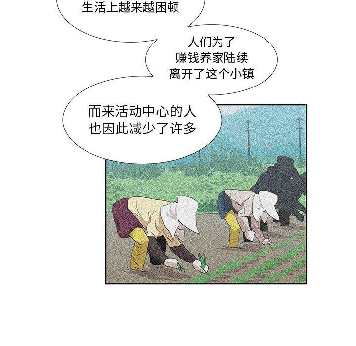第30话 - 第81.jpg页