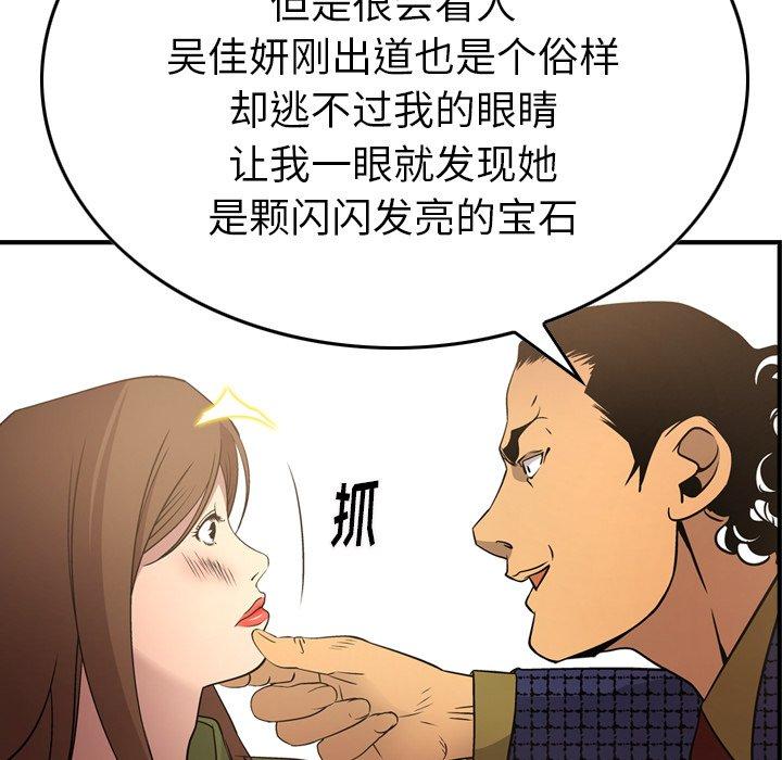 第56话 - 第81.jpg页