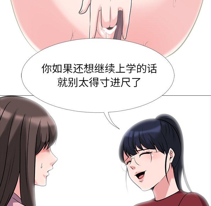第22话 - 第81.jpg页