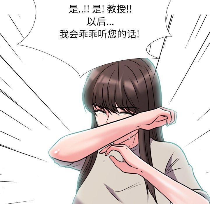 第31话 - 第81.jpg页