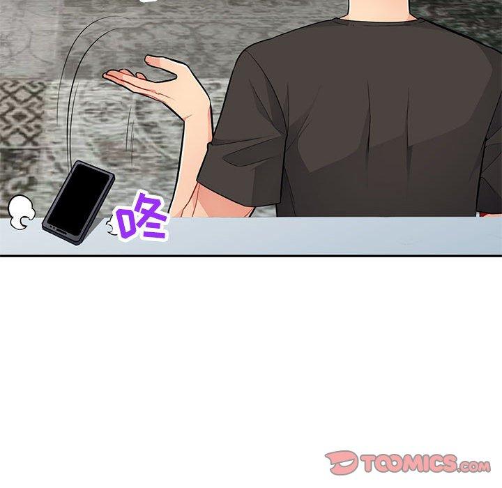 第46话 - 第81.jpg页
