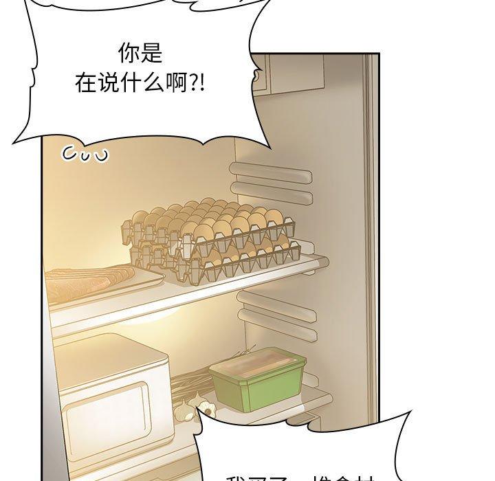 第13话 - 第81.jpg页