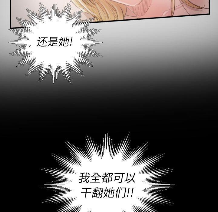 第14话 - 第81.jpg页
