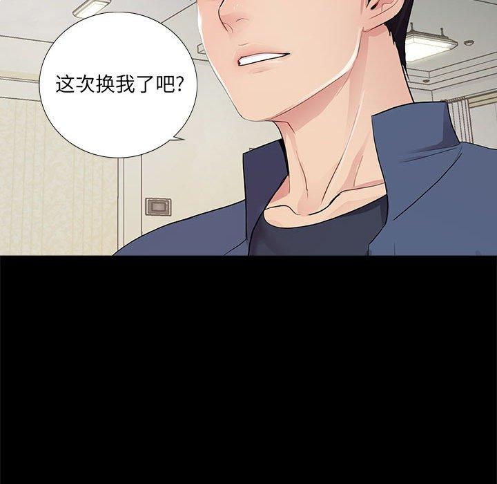 第8话 - 第81.jpg页