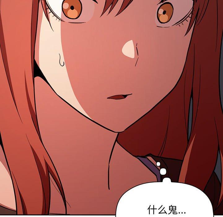 第17话 - 第81.jpg页