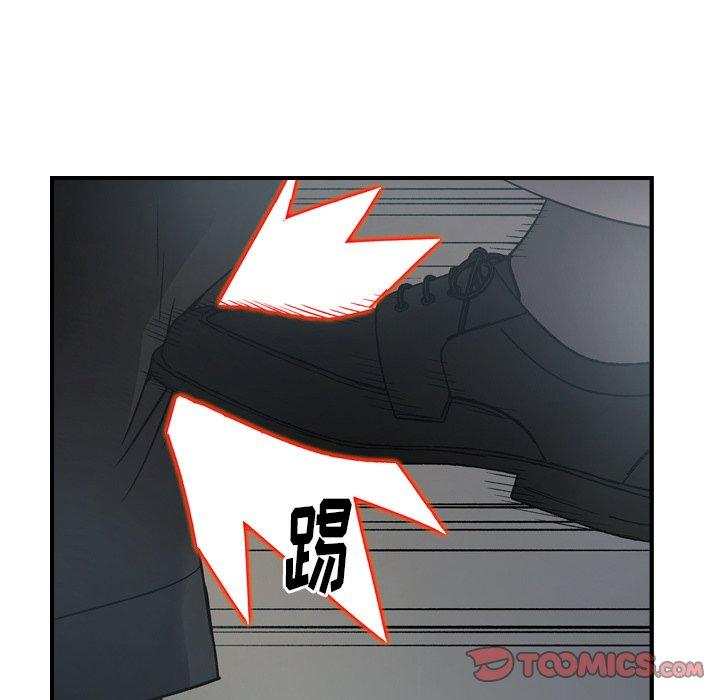第90话 - 第80.jpg页
