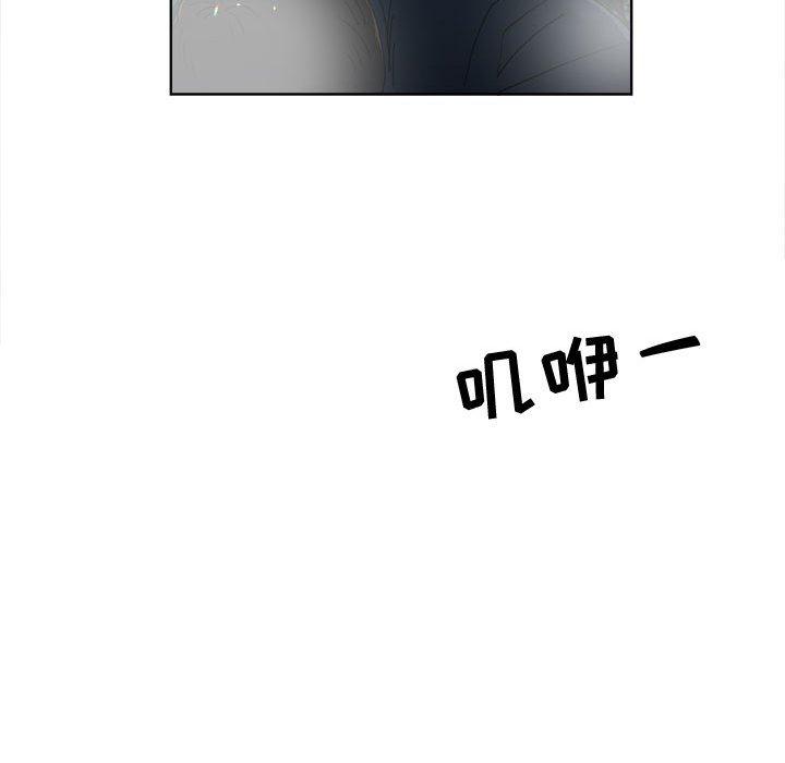 第19话 - 第81.jpg页