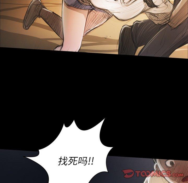 第22话 - 第81.jpg页