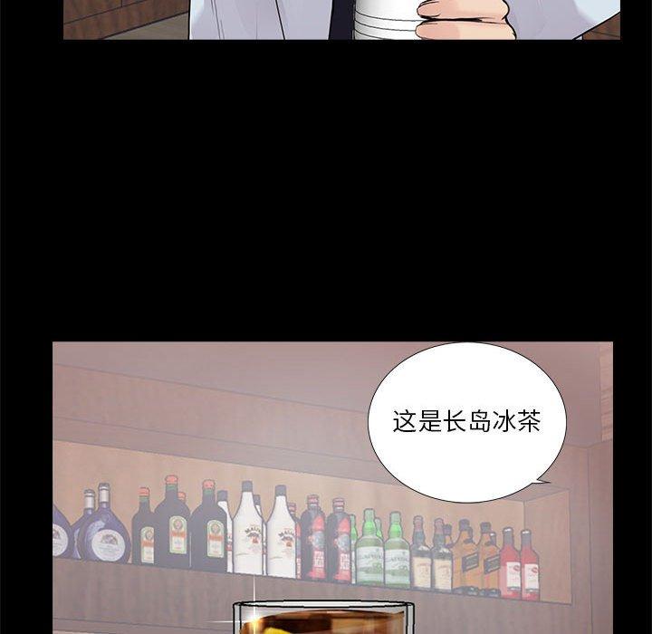 第20话 - 第81.jpg页