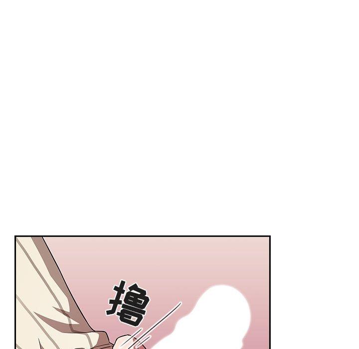 第20话 - 第81.jpg页