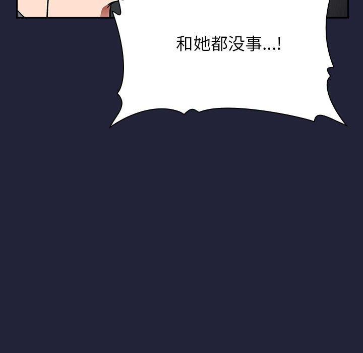 第31话 - 第81.jpg页