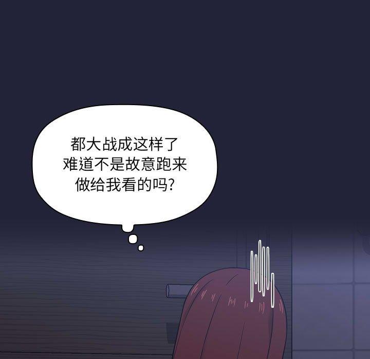 第16话 - 第81.jpg页