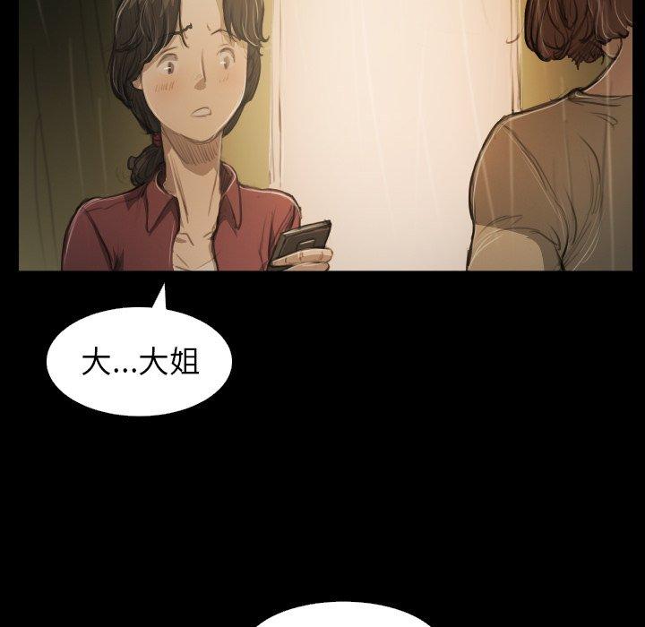 第25话 - 第81.jpg页