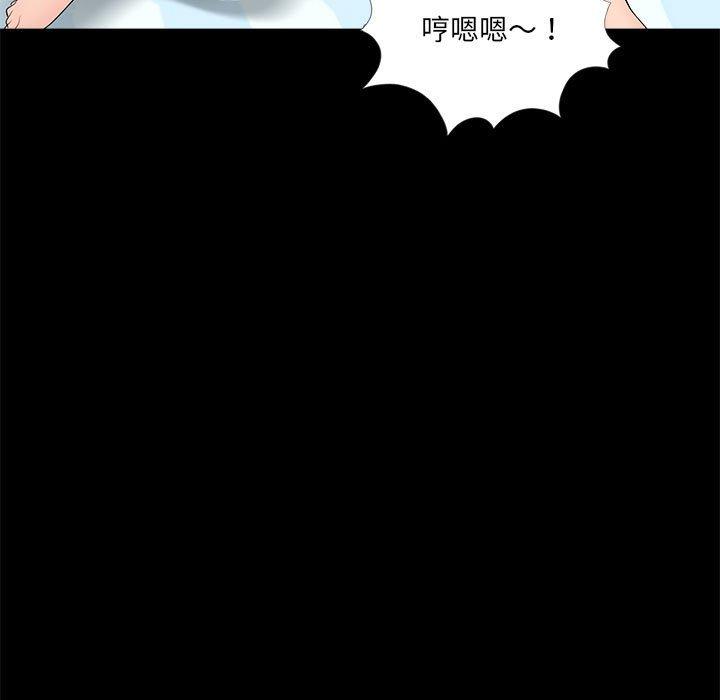 第7话 - 第81.jpg页