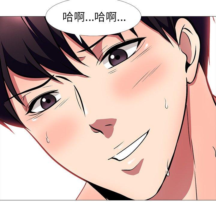 第11话 - 第81.jpg页