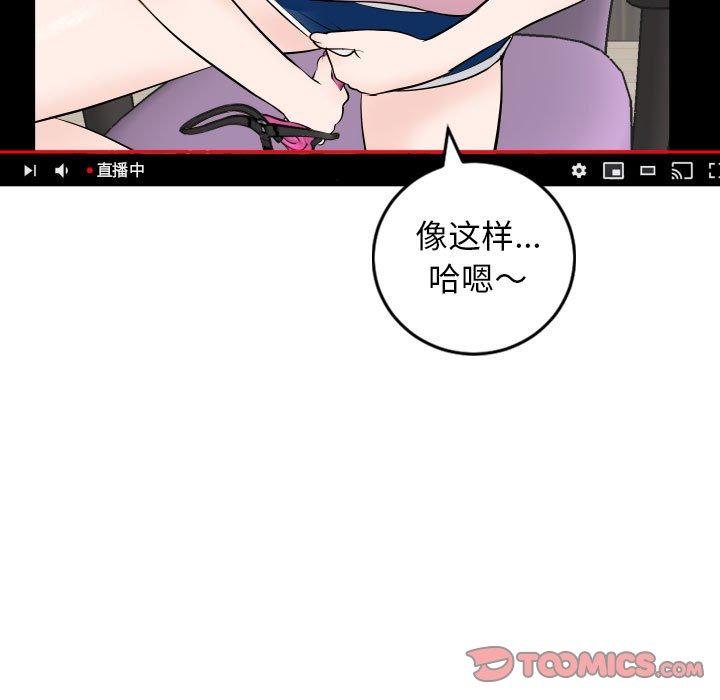 第51话 - 第81.jpg页