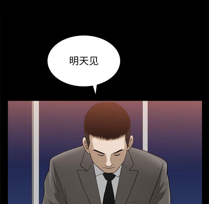 第22话 - 第81.jpg页