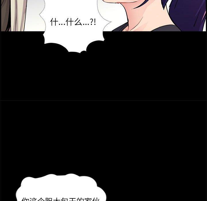 第21话 - 第81.jpg页