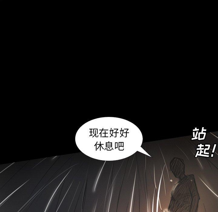 第32话 - 第81.jpg页