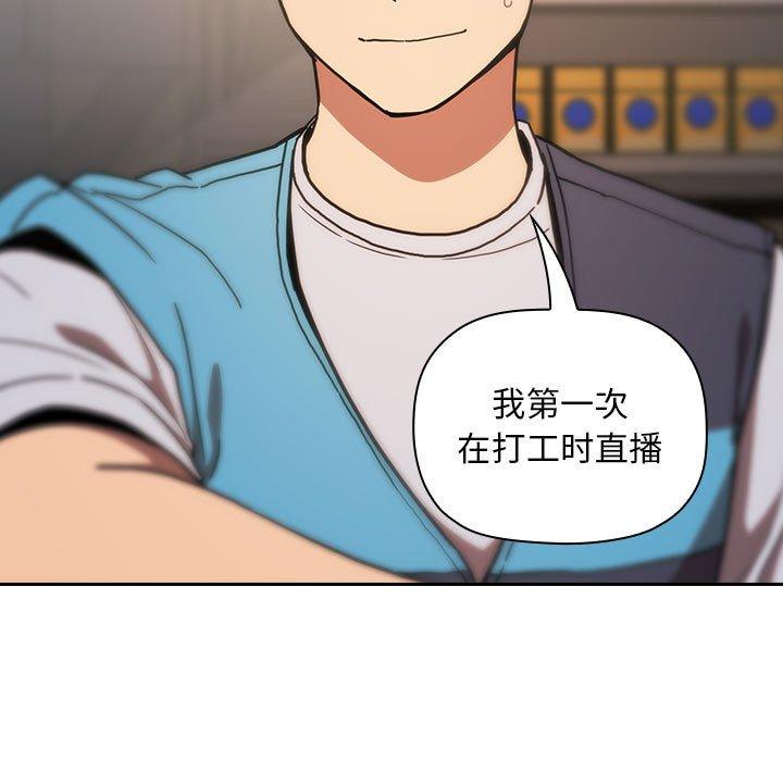 第4话 - 第79.jpg页