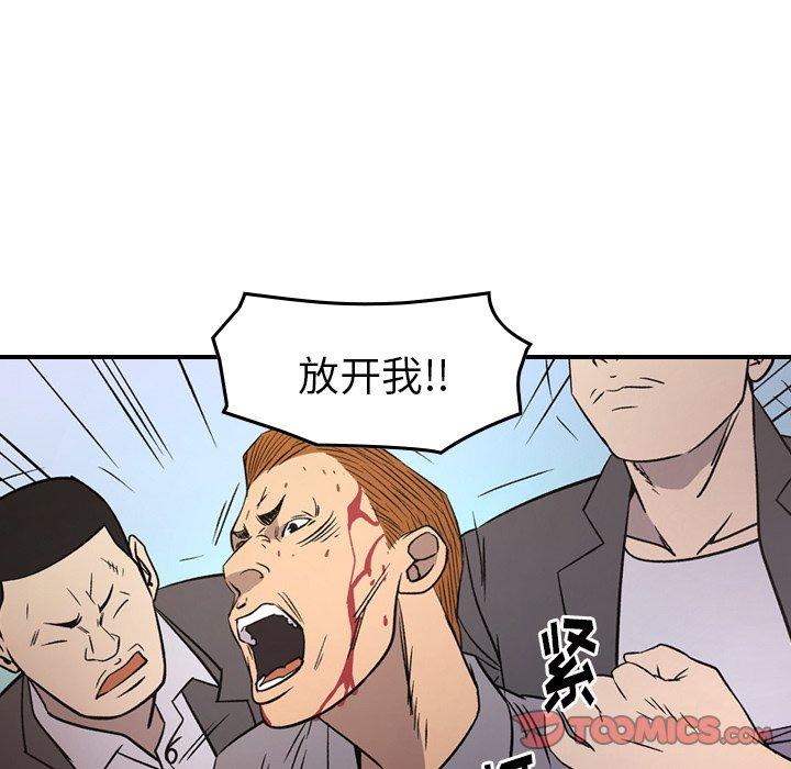 第103话 - 第81.jpg页