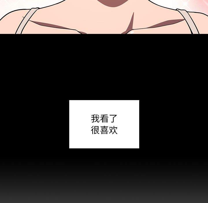第5话 - 第81.jpg页