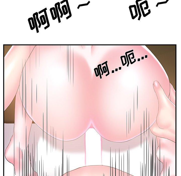 第15话 - 第80.jpg页