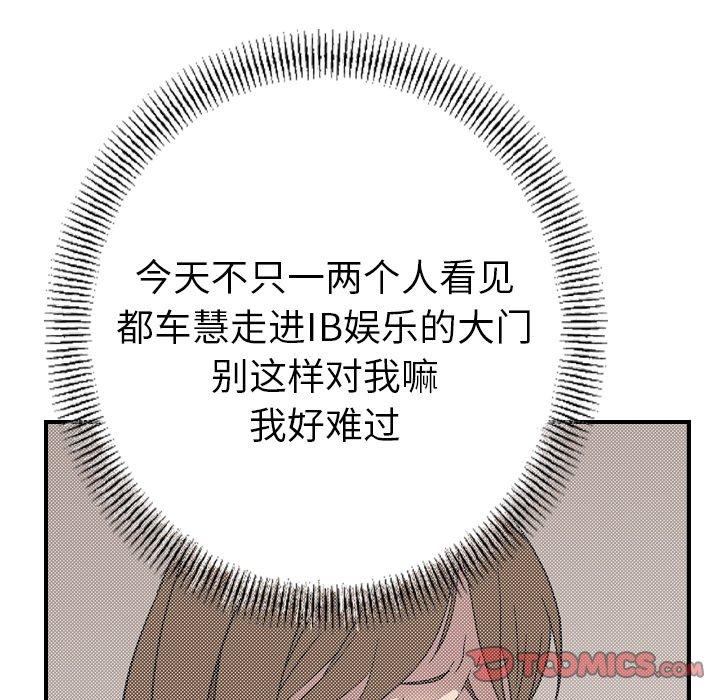第91话 - 第81.jpg页
