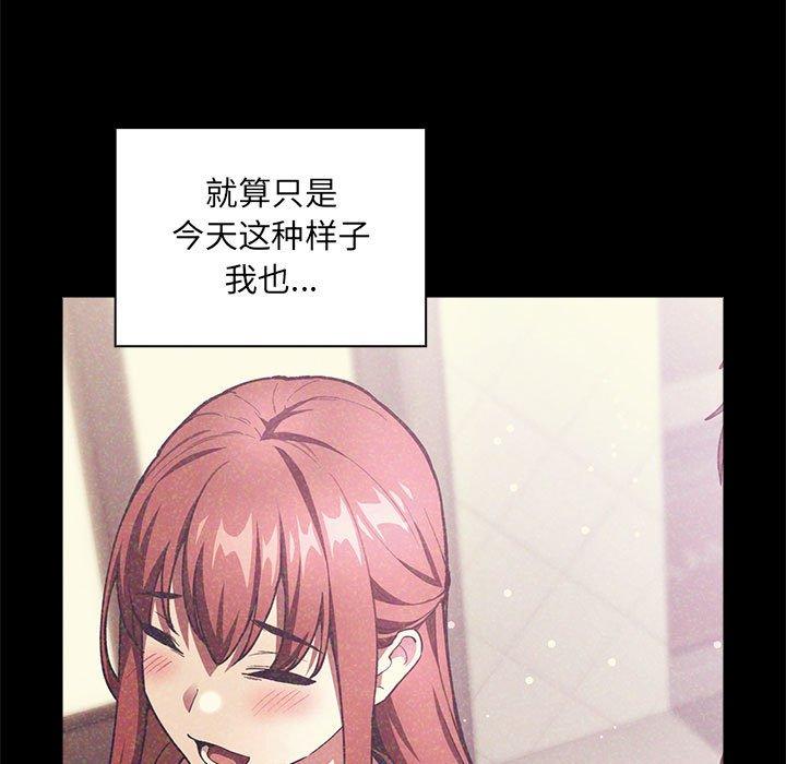 第40话 - 第81.jpg页