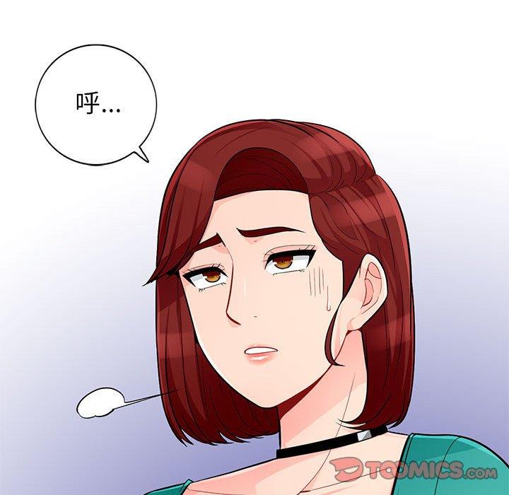 第39话 - 第81.jpg页