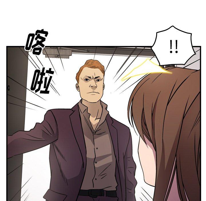第78话 - 第81.jpg页