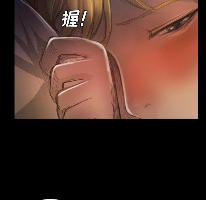 第13话 - 第81.jpg页